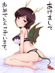 Rule 34 | 10s, 1girl, 2012, akeome, animal ears, ass, barefoot, bra, brown eyes, brown hair, chinese zodiac, dragon, dragon (chinese zodiac), dragon girl, dragon horns, dragon tail, dragon wings, eastern dragon, feet, happy new year, horns, lace, lace-trimmed bra, lace trim, lingerie, monster girl, new year, original, short hair, soles, solo, tail, tattoo, thong, toes, underwear, underwear only, wings, yorozuya hyakuhachi