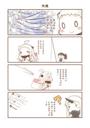 Rule 34 | 0 0, 10s, 3girls, 4koma, :&gt;, :d, ?, abyssal ship, ahoge, bad id, bad pixiv id, bag, blush stickers, chibi, colored skin, comic, commentary request, cooler, dress, fish, fishing rod, hakama, hakama skirt, hinata yuu, horns, ice, japanese clothes, kaga (kancolle), kantai collection, long hair, mittens, multiple girls, muneate, northern ocean princess, open mouth, red eyes, saury, seaport princess, shoulder bag, side ponytail, single horn, skirt, smile, tasuki, translation request, white dress, white hair, white skin