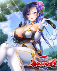 Rule 34 | &gt;:d, 1girl, :d, asymmetrical hair, bare shoulders, blue hair, blue sky, blush, breast hold, breasts, cleavage, day, elbow gloves, flower, folding fan, gloves, hair flower, hair ornament, hair ribbon, hand fan, katana, large breasts, long hair, looking at viewer, official art, open mouth, pochadon, purple eyes, ribbon, sengoku bushouki muramasa, sidelocks, sitting, sky, smile, solo, sunlight, sword, thighhighs, v-shaped eyebrows, very long hair, weapon, white gloves, white thighhighs