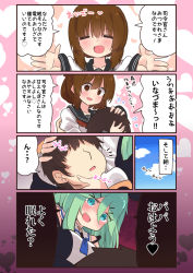 Rule 34 | 1boy, 2girls, 5koma, admiral (kancolle), anchor symbol, black ribbon, black sailor collar, black serafuku, blue neckerchief, blue ribbon, blue sky, blush, breast press, breasts, brown hair, closed eyes, cloud, comic, commentary request, detached sleeves, flat chest, folded ponytail, from below, green eyes, green hair, hair between eyes, hair ornament, hair ribbon, hairclip, hands on another&#039;s head, heart, highres, hug, inazuma (kancolle), kantai collection, lap pillow, long hair, looking down, medium breasts, military, military uniform, multiple girls, nanodesu (phrase), naval uniform, neckerchief, open mouth, outstretched arms, parted bangs, ponytail, red neckerchief, ribbon, sailor collar, school uniform, serafuku, shaded face, sidelocks, sky, smile, suzuki toto, tears, translation request, uniform, upper body, yamakaze (kancolle)