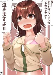 Rule 34 | 1girl, absurdres, blush, bra, breasts, brown eyes, brown hair, cleavage, clenched hands, collarbone, hair between eyes, hibiki (zerocodo), highres, kantai collection, large breasts, long hair, long sleeves, midriff, navel, neckerchief, ooi (kancolle), ooi kai ni (kancolle), open mouth, pink bra, sailor collar, school uniform, serafuku, signature, solo, speech bubble, tears, translation request, underwear, upper body, white neckerchief, yellow sailor collar