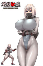 Rule 34 | 1girl, arms under breasts, blue eyes, bodysuit, breasts, cameltoe, cleft of venus, covered navel, cowboy shot, curvy, dark hunter kuro, english text, female focus, grey leotard, highleg, highleg leotard, huge breasts, impossible bodysuit, impossible clothes, japanese text, legs, leotard, looking at viewer, mask, mouth mask, navel, ninja, ninja mask, official art, original, piero, pixel art, shiny clothes, short hair, skin tight, solo, standing, thick thighs, thighs, white bodysuit, white hair, wide hips
