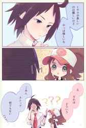 Rule 34 | 1boy, 1girl, ?, ??, ahoge, baseball cap, blue eyes, brown hair, cheren (pokemon), collared shirt, commentary request, covering face, creatures (company), game freak, green eyes, hand up, hat, high ponytail, highres, hilda (pokemon), misha (ohds101), necktie, nintendo, open mouth, pokemon, pokemon bw, pokemon bw2, red neckwear, shirt, sidelocks, sleeves rolled up, smile, speech bubble, translation request, vest, white shirt