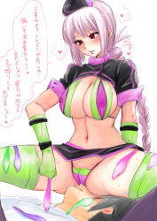Rule 34 | 1boy, 1girl, bikini, blush, braid, breasts, cameltoe, cleft of venus, condom, fate/grand order, fate (series), florence nightingale (fate), florence nightingale (trick or treatment) (fate), fujimaru ritsuka (male), garyou, gloves, green gloves, green thighhighs, hat, large breasts, long hair, looking at another, miniskirt, navel, official alternate costume, parted lips, pink hair, red eyes, short sleeves, shrug (clothing), single braid, sitting, sitting on face, sitting on person, skirt, speech bubble, spread legs, stomach, sweat, swimsuit, thighhighs, translated, used condom, very long hair