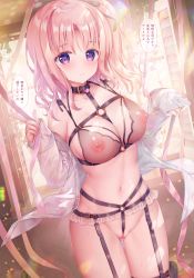 Rule 34 | 1girl, absurdres, bare shoulders, black choker, black ribbon, blouse, blush, bondage outfit, bra, breasts, choker, collarbone, collared shirt, cowboy shot, day, frills, garter belt, gluteal fold, heart collar, highres, indoors, izumi kaori (twinbox), large breasts, lingerie, long hair, long sleeves, looking at viewer, nipples, nude, open clothes, open shirt, open window, parted bangs, pink hair, purple eyes, pussy, ribbon, see-through, shirt, skindentation, sleeves past wrists, solo, sousouman, standing, sunlight, thigh strap, translated, twinbox school, uncensored, underwear, white shirt, window, wing collar
