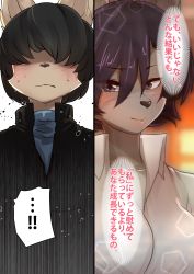 Rule 34 | !, !!, 1boy, 1girl, black hair, breasts, buried frog, faceless, faceless male, furry, hair between eyes, highres, huge breasts, japanese text, large breasts, matching hair/eyes, purple eyes, purple hair, short hair, text focus, translation request