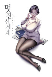 Rule 34 | 1girl, absurdres, black footwear, black pantyhose, book, book stack, brave new world, breasts, cleavage, collared shirt, commentary request, dress shirt, glasses, hair bun, high heels, highres, holding, holding removed eyewear, jewelry, kim mi jung, large breasts, legs, necklace, pantyhose, papers, parted lips, purple hair, shirt, single hair bun, sitting, translation request, unbuttoned, unbuttoned shirt, underwear, unworn eyewear, watch, white shirt, yoongonji