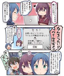 Rule 34 | 10s, 3girls, 3koma, :t, blue eyes, blue hair, bow, brown eyes, brown hair, closed eyes, comic, commentary request, computer, computer obaachan, glasses, green eyes, grin, hair between eyes, hair bow, hairband, hand up, ido (teketeke), japanese clothes, kamikaze (kancolle), kantai collection, kimono, laptop, long hair, meiji schoolgirl uniform, multiple girls, necktie, ooyodo (kancolle), open mouth, parted bangs, pout, school uniform, serafuku, skull and crossbones, sleeveless, smile, surprised, suzukaze (kancolle), sweatdrop, translation request, window (computing)