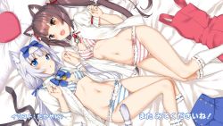 Rule 34 | 2girls, :d, :o, animal ear fluff, animal ears, artist name, bed sheet, bell, blue bow, blue eyes, blue hair, blue ribbon, blunt bangs, bow, bowtie, bra, breasts, brooch, brown eyes, brown hair, cat ears, cat girl, cat tail, chestnut mouth, chocola (nekopara), cleavage, collared shirt, dress, dress shirt, dutch angle, end card, fang, feet out of frame, fingernails, frilled bra, frilled legwear, frilled panties, frilled shirt, frills, gem, groin, hair bow, hair ornament, hair ribbon, hands up, heart, heart-shaped pillow, highres, holding hands, indoors, jewelry, kneehighs, knees together feet apart, light blue hair, long hair, looking at viewer, low twintails, lowleg, lying, mandarin collar, medium breasts, multiple girls, navel, neck ribbon, nekopara, on back, on side, open clothes, open mouth, open shirt, panties, partially undressed, pillow, pink bow, puffy short sleeves, puffy sleeves, red bow, red ribbon, ribbon, ribbon-trimmed bra, ribbon-trimmed legwear, ribbon-trimmed panties, ribbon trim, screencap, shirt, short sleeves, sidelocks, skirt, sleeves past elbows, slit pupils, small breasts, smile, socks, stomach, striped bra, striped clothes, striped panties, suspenders removed, tail, takayaki, tareme, thighs, tsurime, twintails, unbuttoned, unbuttoned shirt, underwear, unworn clothes, unworn dress, unworn skirt, vanilla (nekopara), very long hair, w arms, white legwear, white shirt, wing collar, wrist cuffs, wristband
