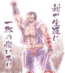 Rule 34 | 1boy, belt pouch, clenched hand, gloves, gun, helmet, highres, hokuto no ken, i don&#039;t have a single regret in my life, jacket, jagi, knee pads, male focus, muscular, nisejuuji, parody, pouch, raised fist, scar, shotgun, shoulder pads, smile, solo, spikes, teeth, veins, weapon