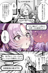 Rule 34 | 1girl, blush, breasts, closed eyes, comic, commentary request, drill hair, gloves, highres, hyakumantenbara salome, hyakumantenbara salome (1st costume), large breasts, nijisanji, open mouth, own hands clasped, own hands together, partial commentary, partially colored, pink eyes, pink hair, sakayama shinta, smile, solo, translated, virtual youtuber