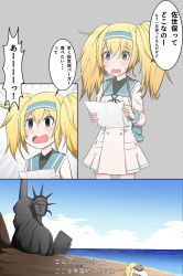 Rule 34 | 1girl, @ @, beach, blonde hair, blue eyes, casual, comic, day, gambier bay (kancolle), headband, highres, kantai collection, map, messy hair, nishira (nishira1), open mouth, prostration, parody, planet of the apes, sky, solo, statue of liberty, translation request, twintails