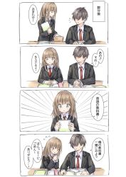 Rule 34 | &gt; &lt;, 1boy, 1girl, 4koma, black jacket, blazer, blush, brown eyes, brown hair, chair, closed eyes, closed mouth, collared shirt, comic, emphasis lines, flying sweatdrops, hair over eyes, jacket, long sleeves, necktie, open clothes, open jacket, original, parted lips, pencil case, profile, red neckwear, school uniform, shirt, sitting, smile, standing, translation request, v-shaped eyebrows, wataame27, white shirt