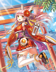 Rule 34 | 1girl, architecture, back, boots, cardfight!! vanguard, company name, day, east asian architecture, flower, foredoom miko sachi, hair flower, hair ornament, japanese clothes, kimono, leaf, long hair, mado*pen, official art, open mouth, pink hair, sky, solo, yellow eyes