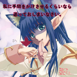 Rule 34 | 1girl, alternate color, animal ear fluff, animal ears, arrow (symbol), blue eyes, blue hair, cat ears, commentary request, cross, cross necklace, dated commentary, dress, envelope, extra ears, hair between eyes, high priest (ragnarok online), jewelry, juliet sleeves, kawagoe pochi, long hair, long sleeves, looking at viewer, necklace, open mouth, pointy ears, poring, puffy sleeves, ragnarok online, shaded face, smile, solo, thumbs down, translation request, upper body, white dress