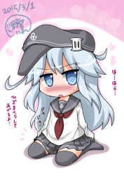 Rule 34 | 10s, 1girl, 2015, anchor symbol, artist name, bad id, bad pixiv id, black thighhighs, blue eyes, blue hair, blush, chibi, comic, commentary request, dated, hat, hibiki (kancolle), highres, kantai collection, long hair, looking at viewer, matching hair/eyes, noai nioshi, open mouth, pleated skirt, school uniform, seiza, serafuku, sitting, skirt, solo, text focus, thighhighs, translation request, very long hair, wariza, zettai ryouiki
