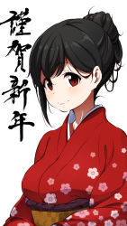 Rule 34 | 1girl, black hair, blush, highres, ichi-jirushi, japanese clothes, kimono, looking at viewer, new year, obi, original, red eyes, sash, simple background, solo, translation request, upper body, white background