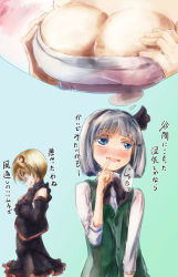 Rule 34 | 2girls, bare shoulders, blonde hair, blue background, blue eyes, blunt bangs, blush, breast conscious, breasts, cleavage cutout, clothing cutout, crescent, crescent hair ornament, detached sleeves, dress shirt, drooling, hair ornament, hair ribbon, konpaku youmu, large breasts, lunasa prismriver, multiple girls, no headwear, open mouth, ribbon, scowl, shirt, short hair, silver hair, skirt, skirt set, smile, touhou, translation request, vest, yohane