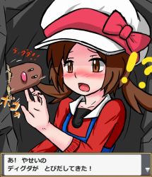 Rule 34 | !?, 1girl, blush, bow, brown eyes, cave, creatures (company), diglett, flat chest, franberyll, game freak, gen 1 pokemon, grey background, hand up, hat, hat bow, japanese text, long sleeves, lyra (pokemon), matching hair/eyes, motion lines, nintendo, nose blush, open mouth, overalls, pokemon, pokemon (creature), pokemon hgss, red bow, red shirt, shirt, solo focus, text focus, translated, twintails, upper body, white headwear