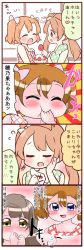 Rule 34 | 10s, 2girls, 4koma, ^ ^, alternate hairstyle, blue eyes, blush, bow, brown eyes, brown hair, closed eyes, collaboration, comic, commentary request, feeding, finger in another&#039;s mouth, flying sweatdrops, food, fruit, hair bow, hand in mouth, hand on own cheek, hand on own face, kosaka honoka, love live!, love live! school idol project, minami kotori, multiple girls, nakane nata, orange hair, parfait, saku usako (rabbit), strawberry, sunburst, translation request, twintails