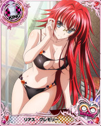 Rule 34 | 10s, 1girl, adjusting eyewear, ahoge, artist request, black panties, blue eyes, breasts, card (medium), character name, chess piece, cleavage, female focus, glasses, high school dxd, high school dxd infinity, king (chess), large breasts, long hair, official art, panties, red hair, rias gremory, skirt, solo, thighhighs, trading card, underwear, very long hair, yellow-framed eyewear, yellow theme