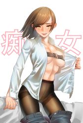 Rule 34 | 1girl, absurdres, bad id, bad pixiv id, belt, belt bra, blush, breasts, brown eyes, brown hair, clothes pull, collared shirt, come hither, commentary request, cowboy shot, high-waist pantyhose, highres, huge filesize, lips, looking at viewer, medium breasts, medium hair, naughty face, navel, navel piercing, nose blush, open clothes, open fly, open shirt, original, pants, pants pull, pantyhose, pantyhose under trousers, parted lips, piercing, rakuga kiya, seductive smile, shirt, skindentation, smile, solo, sparkle, standing, stomach, swept bangs, teeth, thighband pantyhose, translation request, underboob, undressing, upper teeth only, white background, white shirt