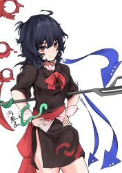 Rule 34 | 1girl, absurdres, ahoge, asymmetrical wings, black dress, black shirt, blue wings, closed mouth, dress, hands on own hips, highres, houjuu nue, looking at viewer, red eyes, red wings, shirt, short sleeves, simple background, smile, snake armband, solo, touhou, white background, wings, yagoro kusuriya