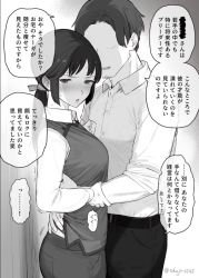 Rule 34 | 1boy, 1girl, black hair, blush, breasts, collared shirt, commentary request, cowboy shot, earrings, faceless, faceless male, greyscale, hug, jewelry, long hair, long sleeves, monochrome, open mouth, original, pocket, ponytail, shinjiro, shirt, shirt tucked in, short hair, speech bubble, translation request, twitter username