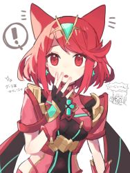 Rule 34 | 2girls, animal ears, black gloves, breasts, cat ears, cheese dakke, chest jewel, earrings, extra ears, fingerless gloves, gem, gloves, headpiece, jewelry, large breasts, multiple girls, nia (xenoblade), pyra (xenoblade), red eyes, red hair, red shorts, short hair, shorts, swept bangs, tiara, xenoblade chronicles (series), xenoblade chronicles 2