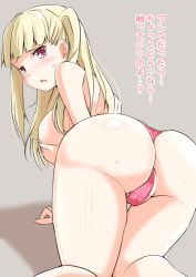 Rule 34 | 1girl, all fours, ass, bikini, blonde hair, blunt bangs, blush, breasts, covering privates, covering breasts, kichihachi, large breasts, long hair, looking at viewer, looking back, open mouth, red eyes, simple background, solo, sweat, swimsuit, thighs, thong, thong bikini, tokyo 7th sisters, topless, two side up, uesugi u. kyouko