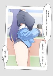 Rule 34 | 1girl, absurdres, ass, blue archive, blurry, breasts, buruma, depth of field, gym uniform, highres, jacket, large breasts, long hair, mm (mm chair), open clothes, open jacket, photo (object), purple hair, thighs, track jacket, translation request, yuuka (blue archive), yuuka (track) (blue archive)
