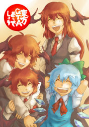 Rule 34 | 4girls, :d, ^ ^, aged up, arms behind head, bad id, bad pixiv id, bat wings, blue hair, child, cirno, closed eyes, grand theft auto, head wings, hug, koakuma, long hair, multiple girls, necktie, open mouth, red hair, red necktie, short hair, smile, touhou, wings, yagimiwa