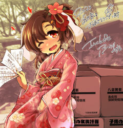 Rule 34 | 1girl, 2023, alternate costume, animal ears, blush, bow, box, breath, brown hair, cardboard box, chinese zodiac, commentary request, cowboy shot, fang, female masturbation, flat chest, floppy ears, floral print, flower, fuurisuto, hair bow, hair flower, hair ornament, heart, holding, holding paper, inaba tewi, japanese clothes, kimono, looking at viewer, masturbation, masturbation through clothes, nose blush, obi, one eye closed, open mouth, paper, photo background, pink flower, pink kimono, print kimono, rabbit ears, rabbit girl, rabbit tail, red bow, red eyes, red sash, sash, short hair, skin fang, smile, solo, tail, tearing up, touhou, translated, tree, year of the rabbit