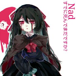 Rule 34 | 1girl, ?, black dress, black hair, black shirt, blood, bloody tears, bow, brown capelet, capelet, character name, dress, eutia, funamusea, hair bow, long hair, long sleeves, nad (funamusea), open mouth, red background, red bow, red eyes, shirt, solo, speech bubble, spoken question mark, translation request, white background