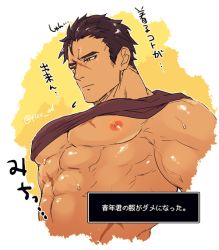 Rule 34 | 1boy, abs, bara, bare pectorals, brown hair, clothes lift, cropped torso, dark-skinned male, dark skin, flee ad, large pectorals, male focus, mature male, muscular, muscular male, navel, nipples, original, pectoral focus, pectorals, scar, scar on chest, scar on face, scar on nose, shirt lift, short hair, sideburns, solo, stomach, sweatdrop, translation request, upper body