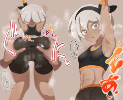 Rule 34 | ..., 1boy, 1girl, ?, abs, absurdres, against wall, anus, arm up, armpits, ass, ass grab, bare shoulders, bea (pokemon), bent over, bike shorts, black hairband, black shorts, black sports bra, breasts, brown background, cameltoe, cleft of venus, commentary request, covered anus, cowboy shot, creatures (company), daba (wandaba), dark-skinned female, dark skin, disembodied hand, feet out of frame, foreshortening, game freak, grey hair, groping, hair between eyes, hairband, highres, kneeling, legs, nintendo, pokemon, pokemon swsh, pussy, short eyebrows, short hair, shorts, sidelocks, simple background, small breasts, smell, smelling, smelling sweaty pussy, sound effects, speech bubble, spoken ellipsis, spoken question mark, sports bra, spread anus, steaming body, sweat, thick eyebrows, thighs, toned