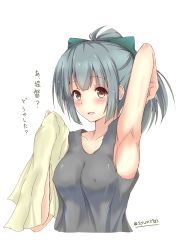Rule 34 | 10s, 1girl, :d, absurdres, arm behind back, armpits, collarbone, covered erect nipples, green ribbon, hair ribbon, highres, kantai collection, looking at viewer, open mouth, ponytail, ribbon, simple background, smile, solo, syun3783, tank top, twitter username, upper body, white background, yuubari (kancolle)