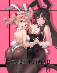 Rule 34 | 2girls, animal ears, commentary request, fishnet legwear, fishnets, kantai collection, leotard, looking at viewer, multiple girls, pantyhose, playboy bunny, rabbit ears, red eyes, sazanami (kancolle), shouhou (kancolle), toka (marchlizard), twintails