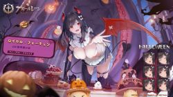 Rule 34 | 1girl, all fours, azur lane, black hair, breasts, cake, cleavage, demon costume, demon horns, demon tail, demon wings, food, happy halloween, horns, large breasts, long hair, looking at viewer, manjuu (azur lane), mansion, open mouth, pumpkin, red eyes, royal fortune (azur lane), smile, tail, tentacles, wings