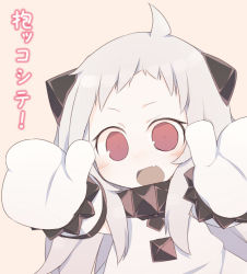 Rule 34 | 10s, 1girl, abyssal ship, ahoge, fang, gloves, horns, kantai collection, kisaragi kaya, long hair, looking at viewer, mittens, northern ocean princess, open mouth, red eyes, solo, translated, white hair, white mittens