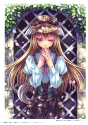 Rule 34 | 1girl, absurdres, animal ears, blonde hair, blue eyes, female focus, flower, highres, interlocked fingers, long hair, nature, neck ribbon, one eye closed, outdoors, pants, parted lips, red ribbon, ribbon, riv (rivleaf), smile, solo, tail, wink
