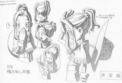 Rule 34 | 1girl, alternate hairstyle, belt, character sheet, copyright name, covering face, covering own mouth, covering privates, cowboy hat, digimon, digimon adventure, fringe trim, gloves, greyscale, hat, monochrome, nakatsuru katsuyoshi, official art, production art, profile, short cape, solo, stampede string, tachikawa mimi, toei animation, unworn hat, unworn headwear