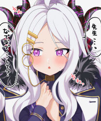 Rule 34 | 1girl, absurdres, ahoge, blue archive, blush, coat, coat on shoulders, commentary request, demon girl, demon horns, ear blush, hair ornament, hair over shoulder, hair ribbon, hairclip, hand on hand, hand up, highres, hina (blue archive), holding finger, horns, karaage (xxxmido02), long hair, long sleeves, looking to the side, military, military uniform, open mouth, parted bangs, purple eyes, ribbon, sidelocks, simple background, solo, speech bubble, sweat, translation request, uniform, white background, white hair