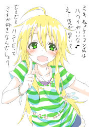 Rule 34 | 1girl, ahoge, antenna hair, blonde hair, blush, bracelet, green eyes, hoshii miki, idolmaster, idolmaster (classic), jewelry, long hair, looking at viewer, miyao ryuu, shirt, short sleeves, simple background, sketch, smile, solo, standing, striped clothes, striped shirt, translation request, upper body, white background