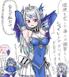 Rule 34 | 4girls, armpits, arms behind head, arms up, blue eyes, blue hair, blue tongue, blush, chibi, colored tongue, covered navel, detached sleeves, dress, duel monster, fangs, fins, freckles, gradient hair, grey hair, head fins, long hair, multicolored hair, multiple girls, paper, pleated dress, red eyes, sleeves past fingers, sleeves past wrists, tearlaments havnis, tearlaments kitkallos, tearlaments merrli, tearlaments scheiren, tiara, veil, white background, yu-gi-oh!