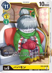 Rule 34 | babamon, botamon, closed eyes, digimon, digimon (creature), digimon card game, earrings, jewelry, official art, smile
