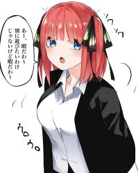 Rule 34 | 1girl, absurdres, arms behind back, black cardigan, black ribbon, blue eyes, blunt bangs, blush, breasts, butterfly hair ornament, cardigan, commentary request, dress shirt, eyebrows hidden by hair, eyelashes, fidgeting, go-toubun no hanayome, hair ornament, hair ribbon, highres, large breasts, looking at viewer, mame1645, medium hair, motion lines, nakano nino, open cardigan, open clothes, open mouth, red hair, ribbon, school uniform, shirt, simple background, solo, sound effects, speech bubble, straight hair, translated, two side up, upper body, white background, white shirt