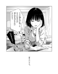 Rule 34 | 1girl, black hair, book, classroom, comic, desk, furigana, greyscale, hand on own cheek, hand on own face, highres, indoors, looking down, mebae, monochrome, original, school, short hair, sitting, unbuttoned, unbuttoned shirt, writing