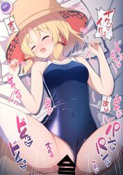 Rule 34 | 1boy, 1girl, absurdres, bar censor, bare arms, bare legs, bare shoulders, bed sheet, black one-piece swimsuit, blonde hair, blush, breasts, brown hat, censored, closed eyes, collarbone, commentary request, darumoon, hair ribbon, hat, heart, hetero, highres, medium breasts, medium hair, moriya suwako, one-piece swimsuit, open mouth, paid reward available, penis, pillow, pussy, red ribbon, ribbon, school swimsuit, sex, swimsuit, touhou, tress ribbon, vaginal