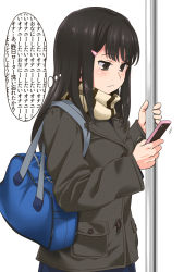 Rule 34 | 1girl, :/, bag, brown coat, brown eyes, brown hair, brown scarf, cellphone, character request, closed mouth, coat, commentary, copyright request, from side, hair ornament, hairclip, holding, holding phone, long hair, long sleeves, motion lines, phone, photoshop (medium), pole, scarf, smartphone, solo, striped clothes, striped scarf, thought bubble, translated, white background, youkan